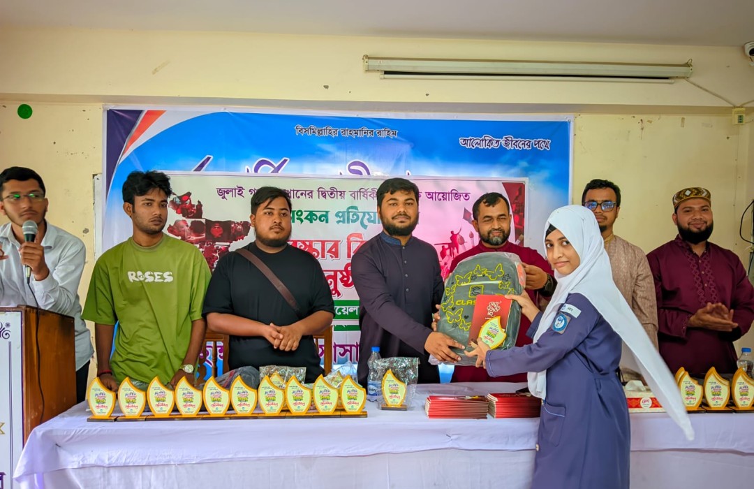 জুলাই গণঅভ্যুত্থানের ২য় বার্ষিকী উপলক্ষে চিত্রাঙ্কন প্রতিযোগিতা–২০২৬